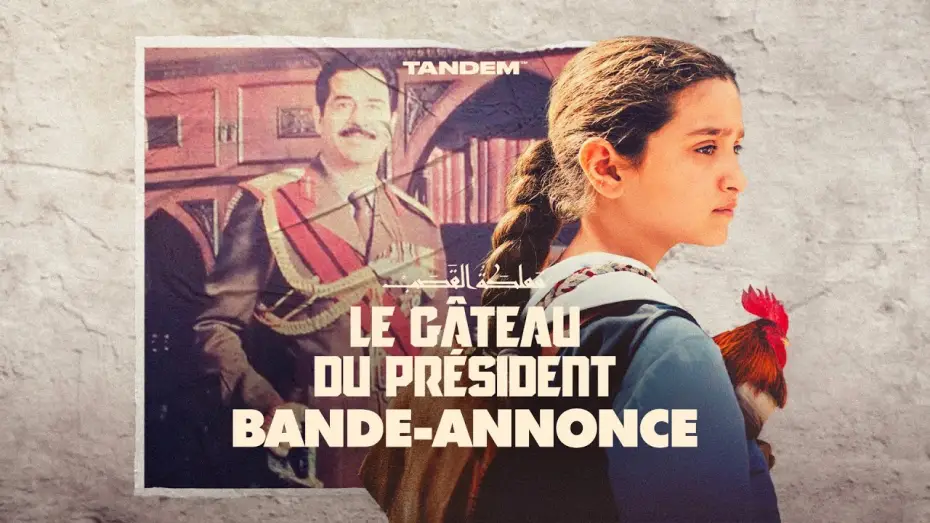Video for the film The President's Cake — LE GÂTEAU DU PRÉSIDENT l Bande annonce
