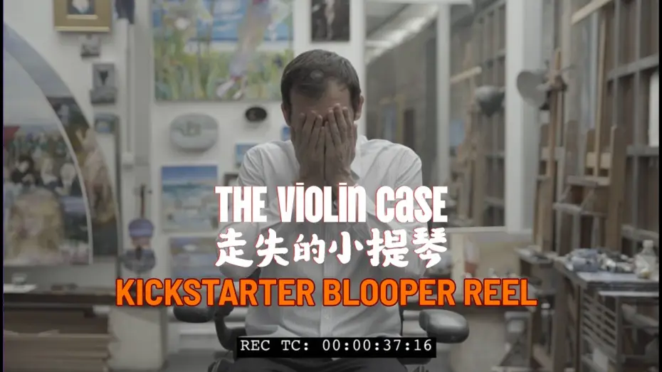 Video for the film The Violin Case — The Violin Case (Fundraising Blooper Reel)