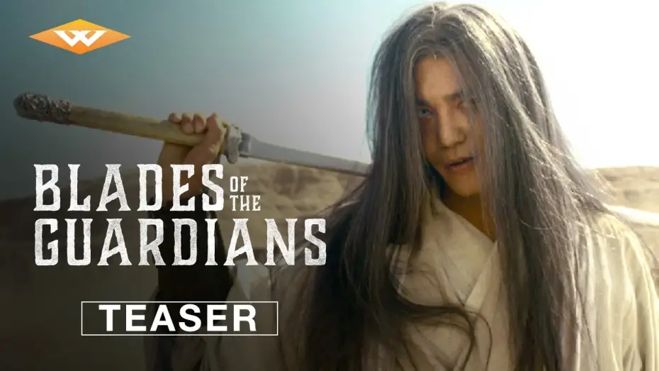 Video for the film Blades of the Guardians — Official Teaser [Subtitled]