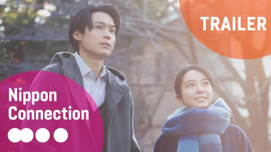 Video for the film All the Long Nights — All The Long Nights『夜明けのすべて』Official Film Trailer | Nippon Connection