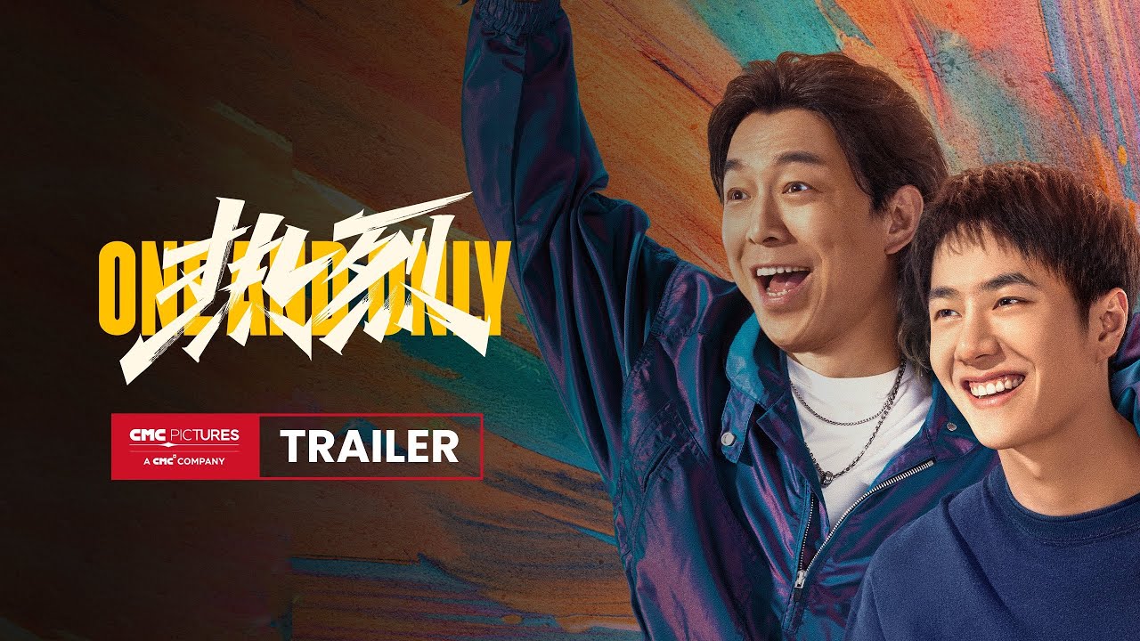 Video for the film One and Only — International Trailer [Subtitled]