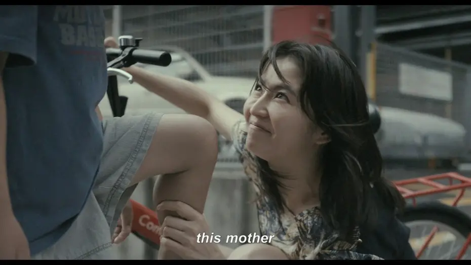 Video for the film MOTHER — MOTHER Teaser Trailer English subtitled