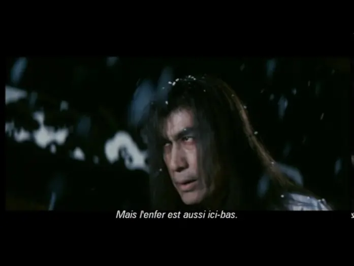 Video for the film Bohachi Bushido: Code of the Forgotten Eight — Les Huit vertus bafouées (1973) Bande Annonce VOSTF