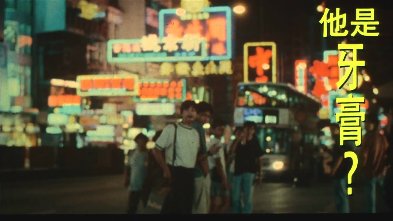 Video for the film Sixty Million Dollar Man — Sixty Million Dollar Man (1995) // Bande-annonce HD (VO)