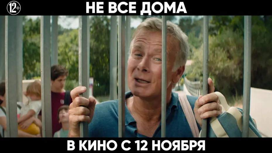 Video for the film 10 Days with Dad — Фрагмент №1