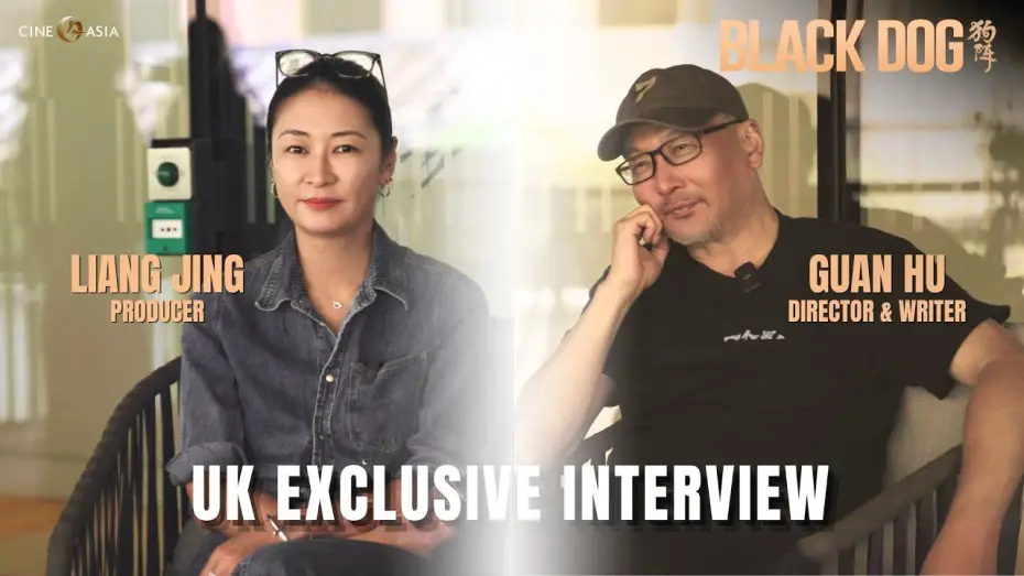 Video for the film Black Dog — UK Exclusive Interview with Director Guan Hu and Producer Liang Jing