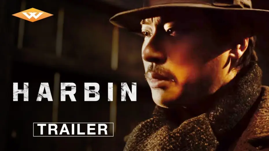 Video for the film Harbin — Official Trailer [Subtitled]
