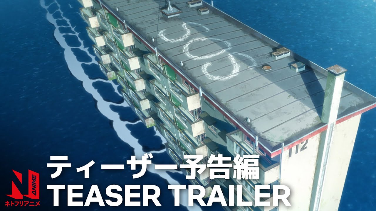 Video for the film Drifting Home — Official Teaser #3 [Subtitled]