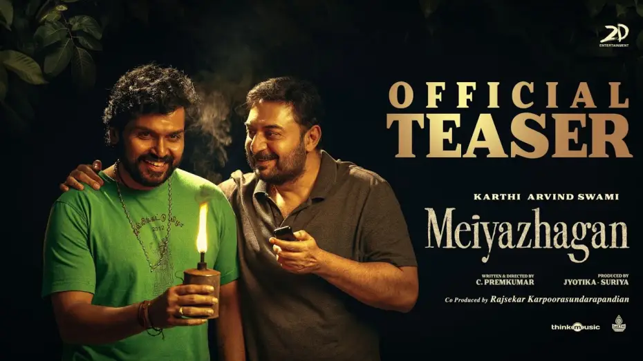 Video for the film Meiyazhagan — Meiyazhagan - Teaser | Karthi | Arvind Swami | Govind Vasantha | C.Premkumar | Suriya | Jyotika