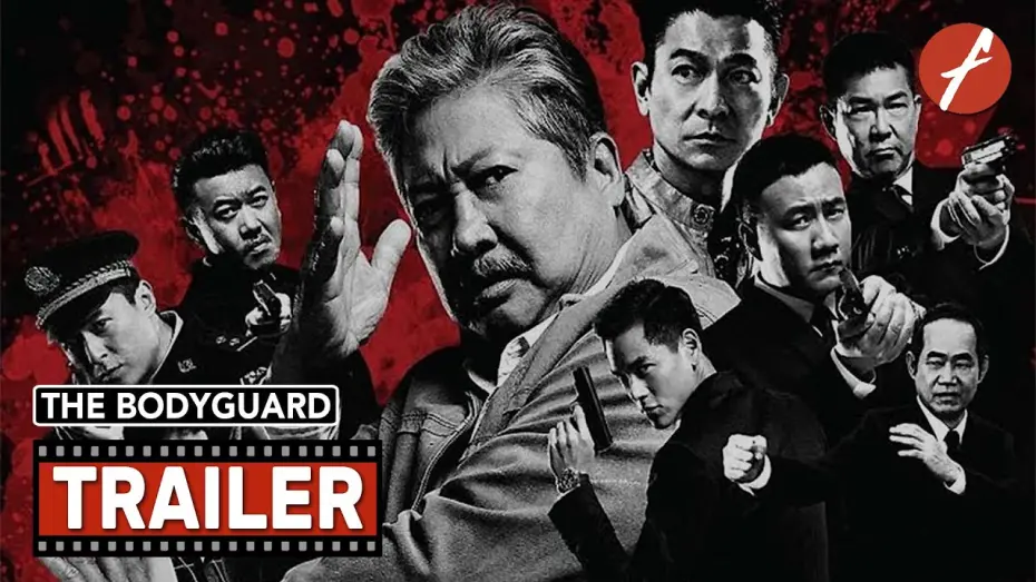 Video for the film The Bodyguard — The Bodyguard (2016) 特工爺爺 - Movie Trailer - Far East Films