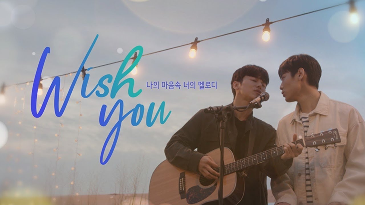 Video for the film Wish You — "우리 같이 음악할까..?" 💖ㅣ웹드라마ㅣWISH YOUㅣ2nd Trailerㅣ🔔