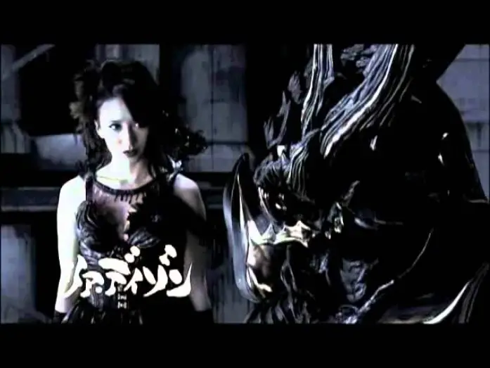Video for the film GARO - Kiba: The Dark Knight — Kiba   Ankoku Kishi Gaiden Trailer
