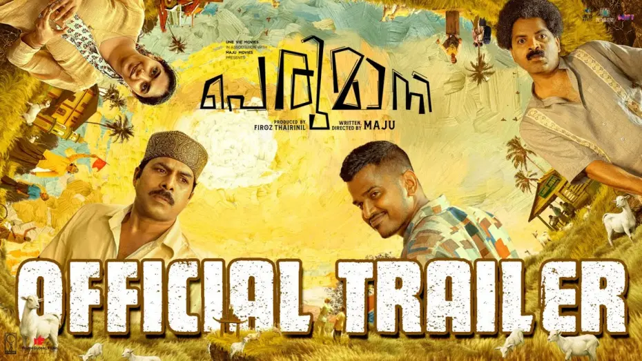 Video for the film Perumani — PERUMANI - OFFICIAL TRAILER | MAJU | SUNNY WAYNE | LUKMAN AVARAN | VINAY FORRT | FIROZ THAIRINIL