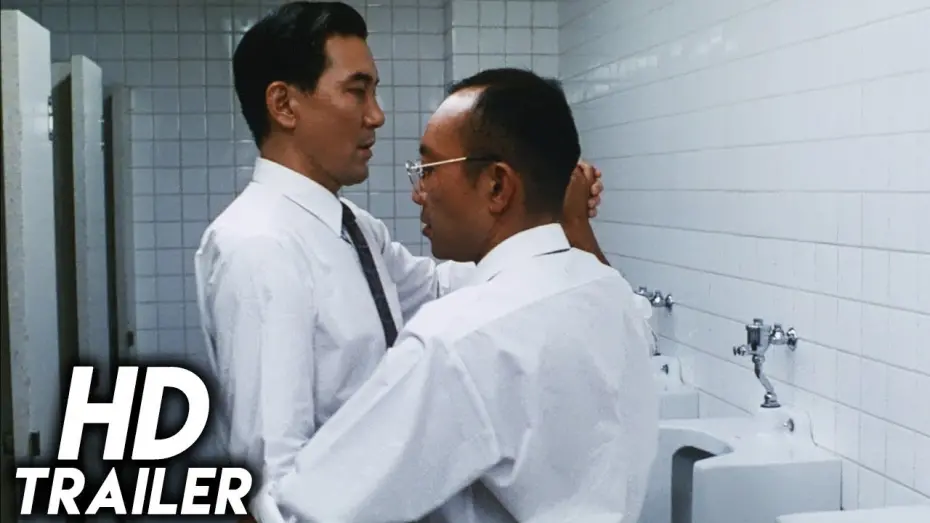 Video for the film Shall We Dance? — Shall We Dance? (1996) ORIGINAL TRAILER [HD 1080p]