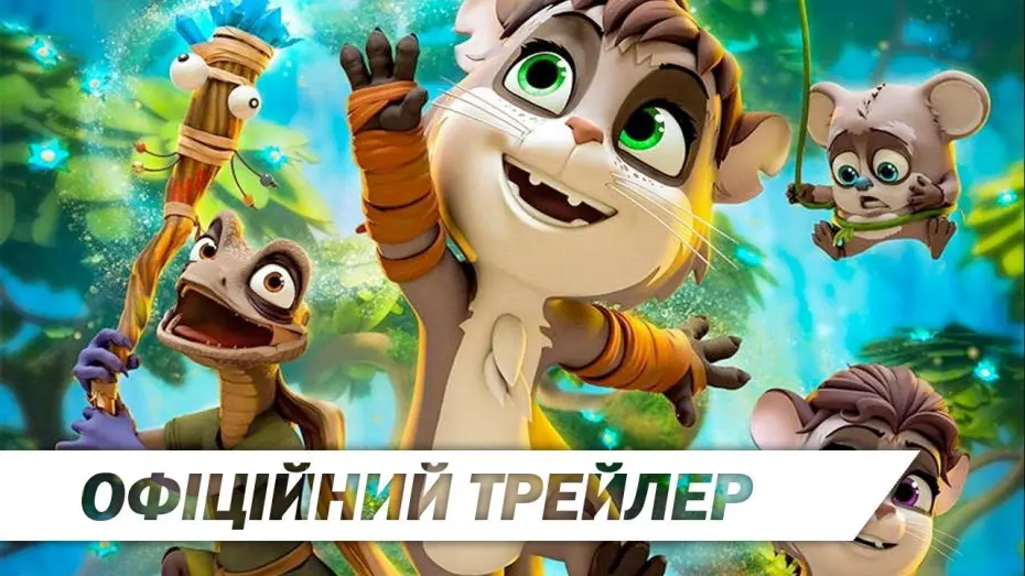 Video for the film The Wishmas Tree — Казки магічного міста: Дерево бажань (2020) | Офіційний український трейлер