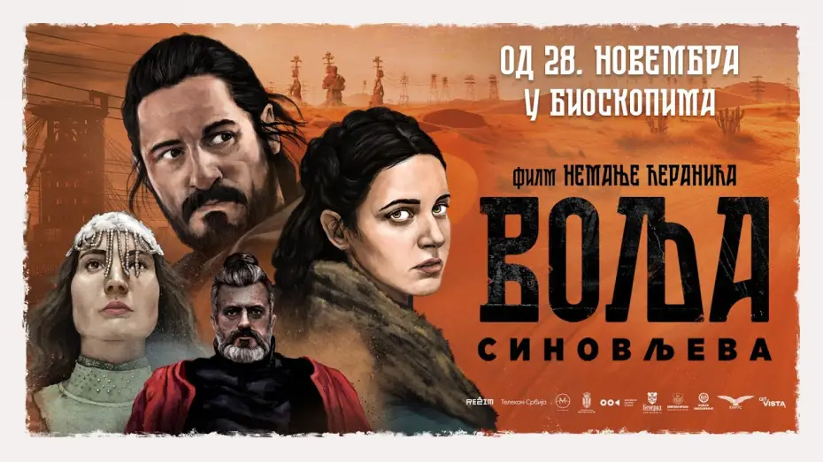 Video for the film Warriors of the Wasteland — VOLJA SINOVLJEVA TREJLER - U BIOSKOPIMA OD 28. NOVEMBRA