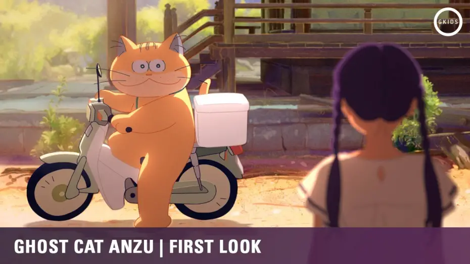 Video for the film Ghost Cat Anzu — First Look Teaser [Subtitled]