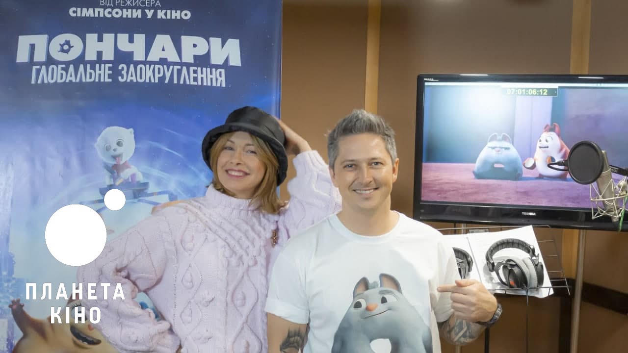 Video for the film Extinct — Олена Кравець та Олександр Педан озвучують "Пончари. Глобальне заокруглення"