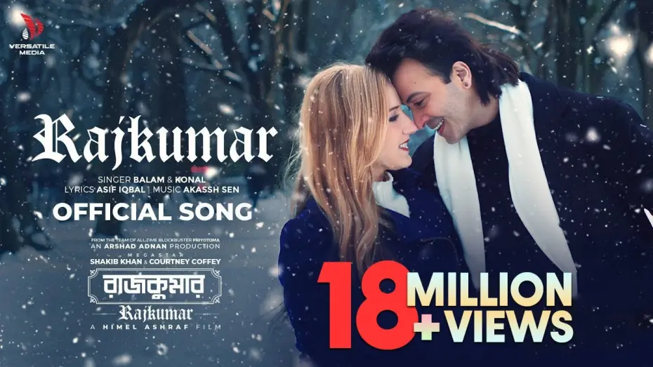 Video for the film Rajkumar — Rajkumar (রাজকুমার) | Shakib Khan | Balam | Konal | Akassh| Asif Iqbal | New Movie Song | EID 2024|