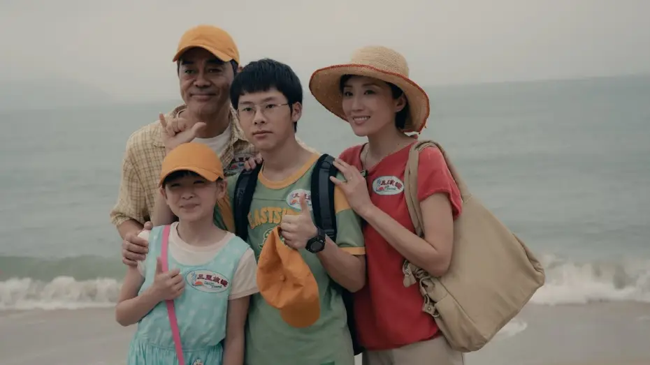 Video for the film Papa — Official UK Trailer [Subtitled]