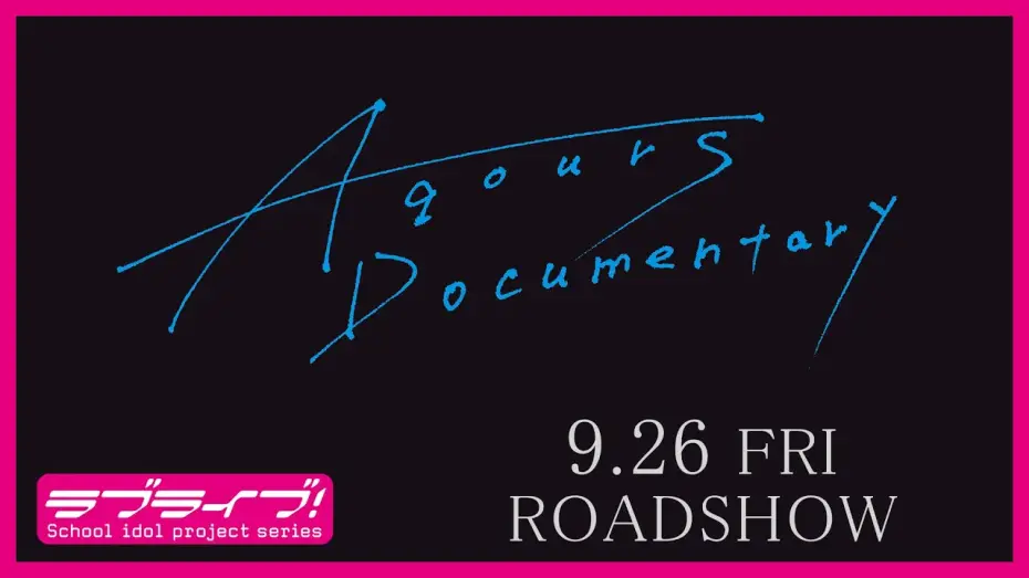 Video for the film Aqours Documentary — 【特報】映画「Aqours Documentary」9.26 FRI. ROADSHOW