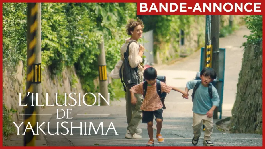 Video for the film Yakushima's Illusion — L'ILLUSION DE YAKUSHIMA | Le 17 juin