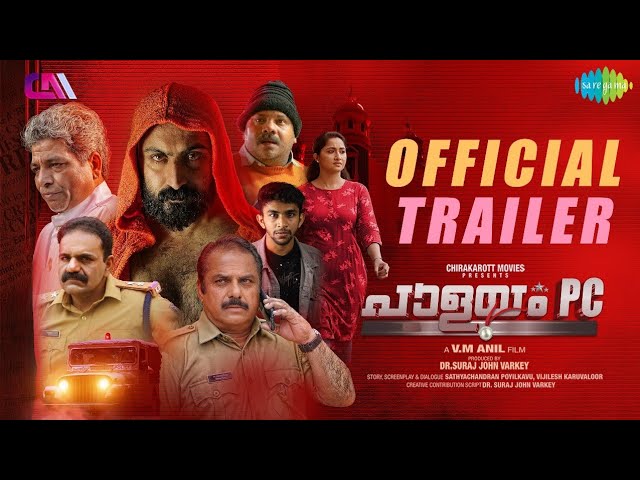 Video for the film Palayam PC — Palayam PC - Official Trailer | Kottayam Ramesh, Rahul Madhav, Jaffer Idukki | V.M Anil