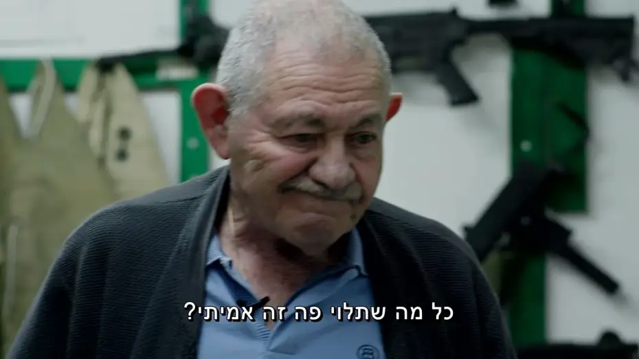 Video for the film Shooting — שוטינג - טריילר - Shooting - Trailer