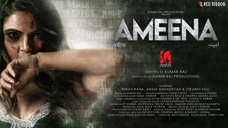 Video for the film Ameena — Ameena "अमीना" Movie Trailer | Rekha Rana, Anant Mahadevan | Kumar Raj