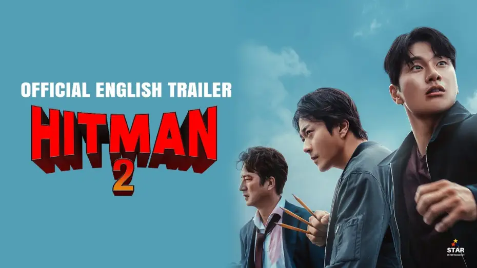 Video for the film Hitman 2 — Official English Trailer [Dubbed]