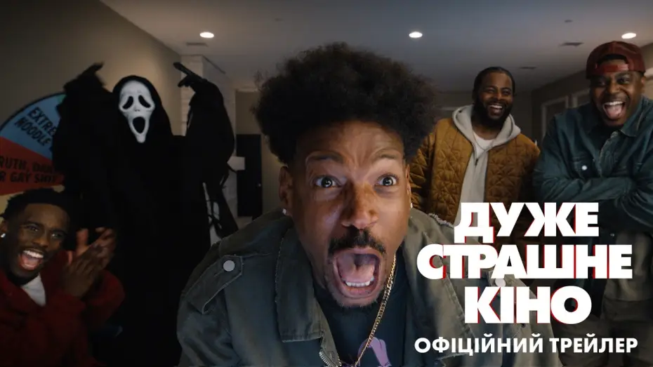 Video for the film Scary Movie — Офіційний трейлер