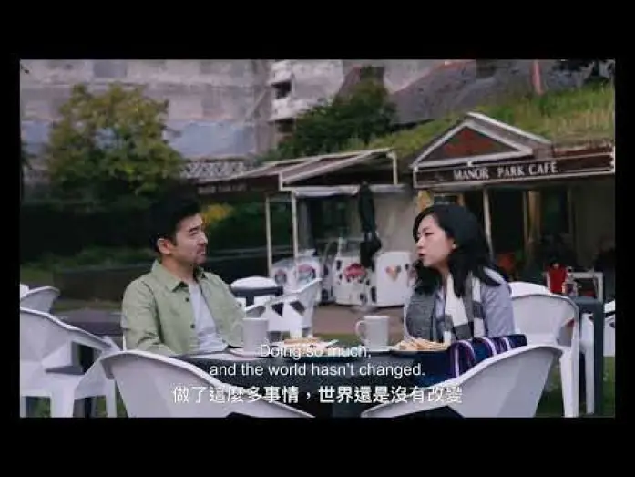 Video for the film The Distance We Drift — The Distance We Drift TEASER | 離開的我們 先導預告