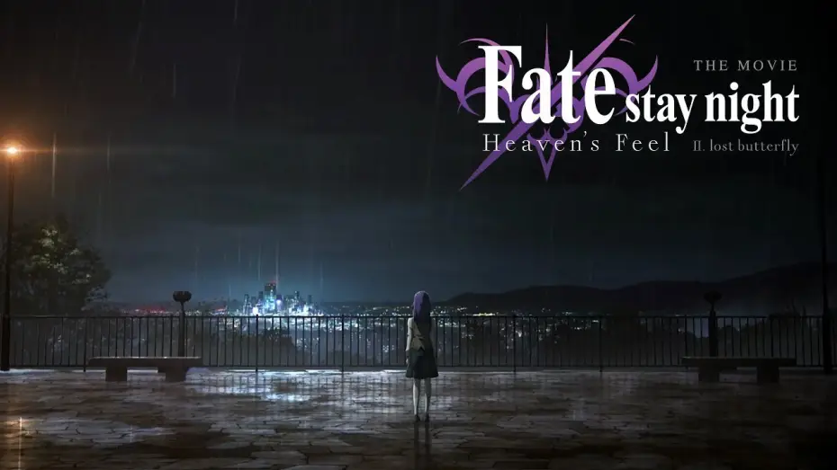 Video for the film Fate/stay night: Heaven's Feel II. Lost Butterfly — Fate/stay night [Heaven's Feel] THE MOVIE II. lost butterfly Trailer 1