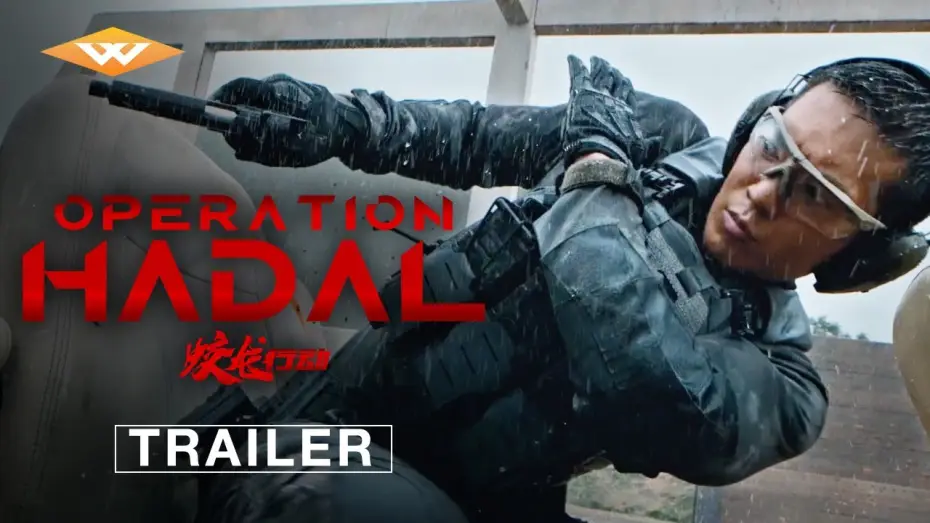 Video for the film Operation Hadal — Official Teaser Trailer [Subtitled]