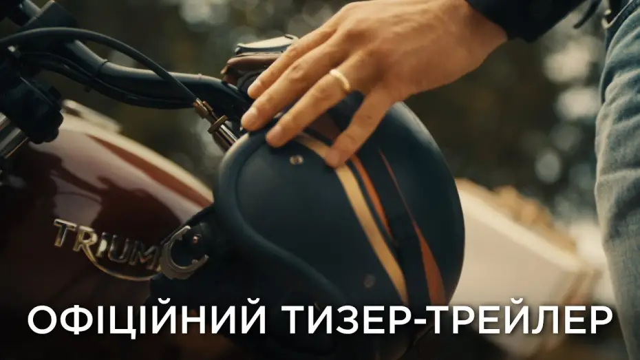 Video for the film Avengers 5 — Офіційний український тизер