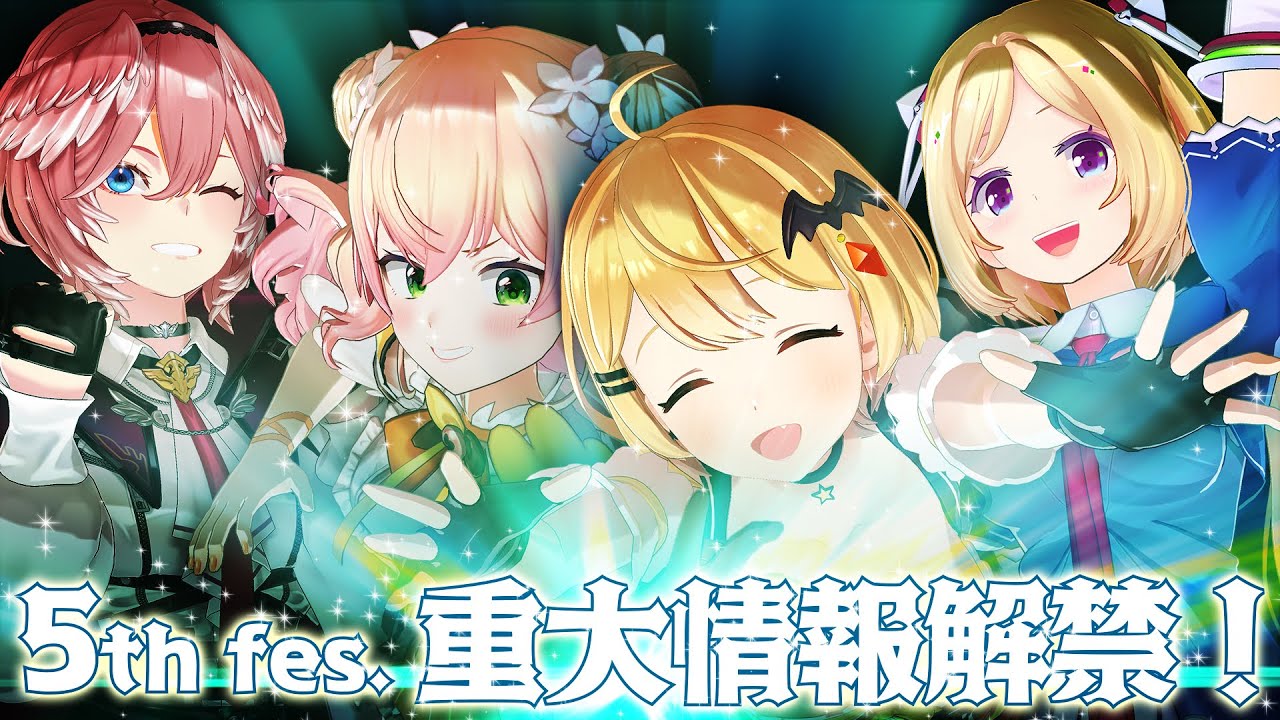 Video for the film Capture the Moment Day 1 Stage 1 — 【fes情報解禁】#2 「キャプチャークイズ」で重大情報をつかみ取れ！【#hololivefesEXPO24】