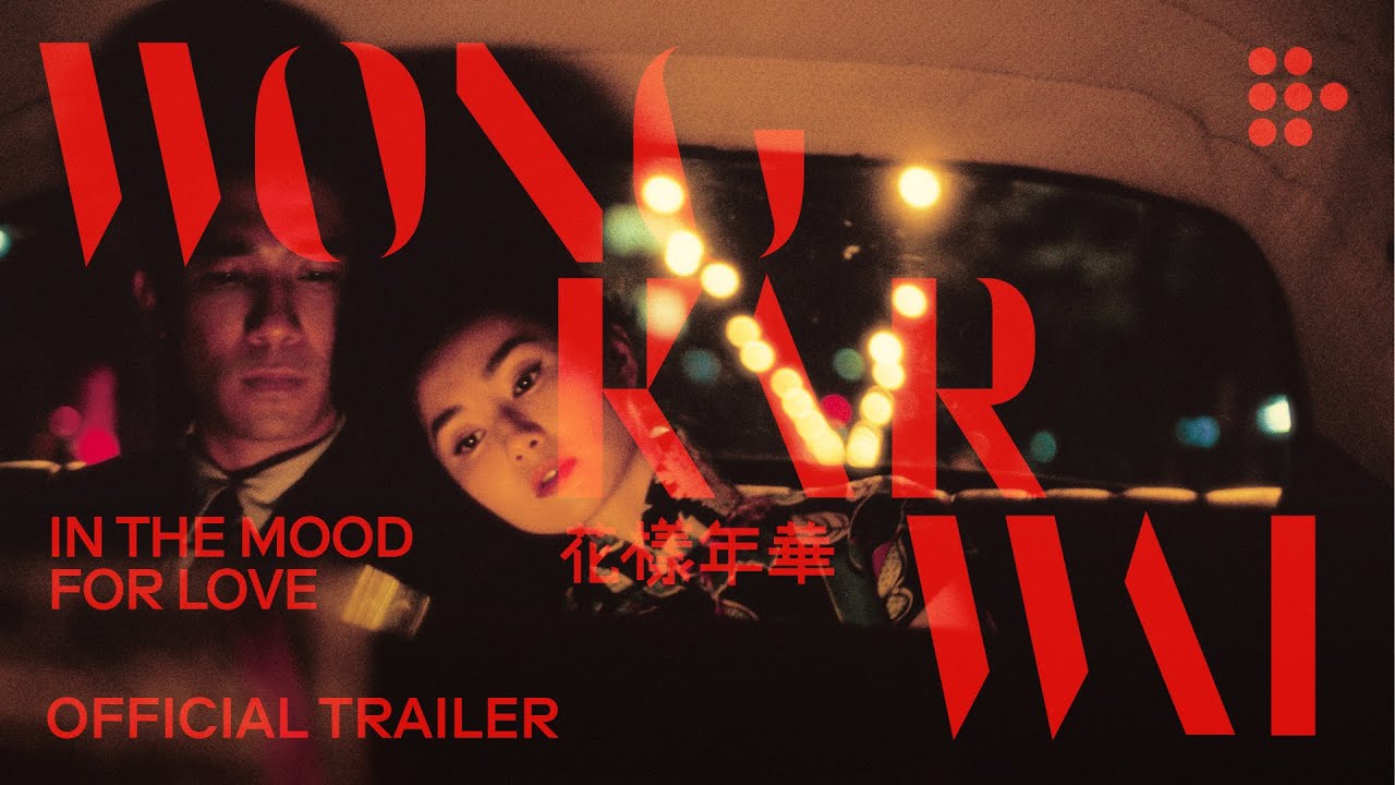 Video for the film In the Mood for Love — IN THE MOOD FOR LOVE | Official Trailer | 20th Anniversary Restoration