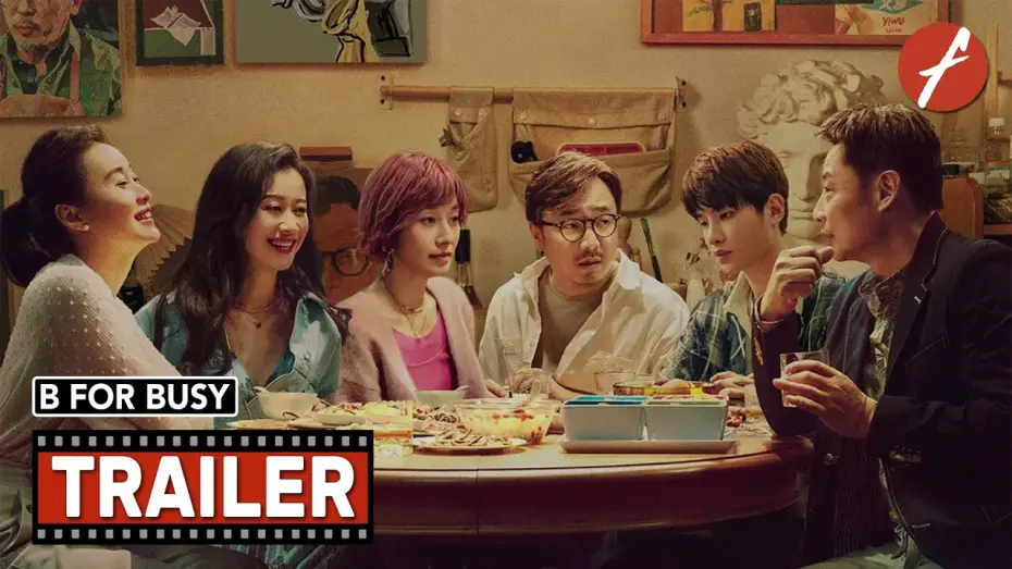 Video for the film B for Busy — B for Busy (2021) 爱情神话 - Movie Trailer - Far East Films