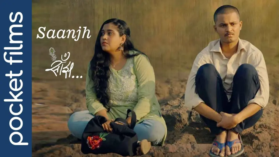 Video for the film Saanjh — Saanjh - A Tale of Unrequited Love and Mental Struggles | Hindi Short Film