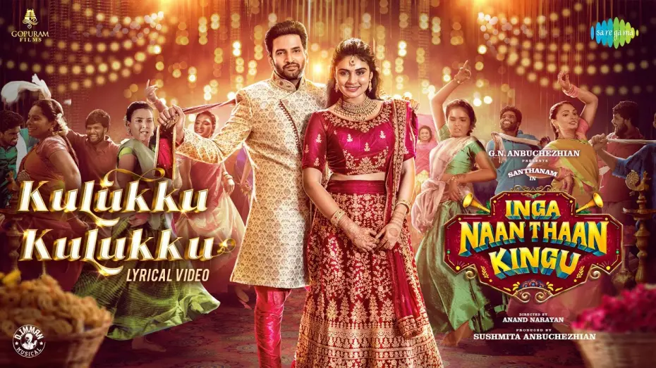 Video for the film Inga Naan Thaan Kingu — Kulukku Kulukku - Lyrical | Inga Naan Thaan Kingu | D. Imman | Santhanam | Anbuchezhian | Sushmita