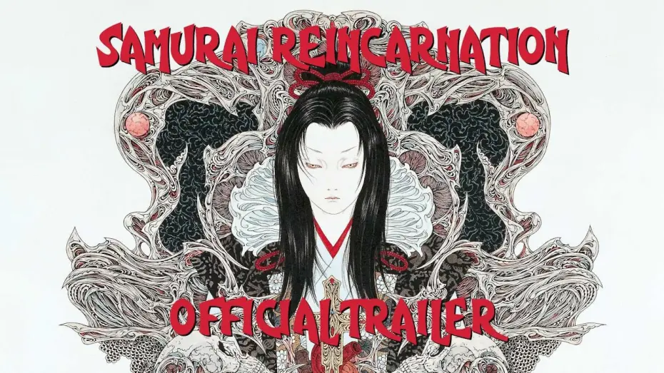 Video for the film Samurai Reincarnation — Masters of Cinema Trailer