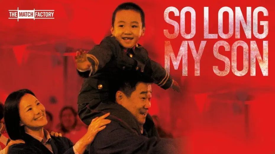 Video for the film So Long, My Son — Official Trailer