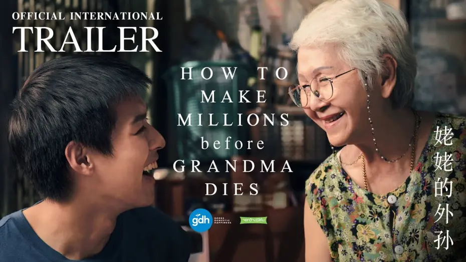 Video for the film How To Make Millions Before Grandma Dies — HOW TO MAKE MILLIONS BEFORE GRANDMA DIES | Official International Trailer
