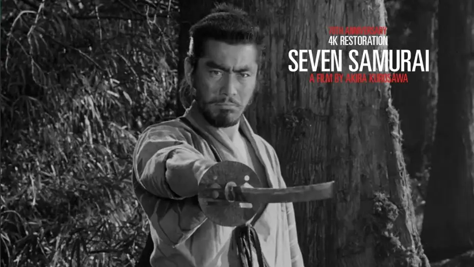 Video for the film Seven Samurai — Official Clip - Surrounded By Losers