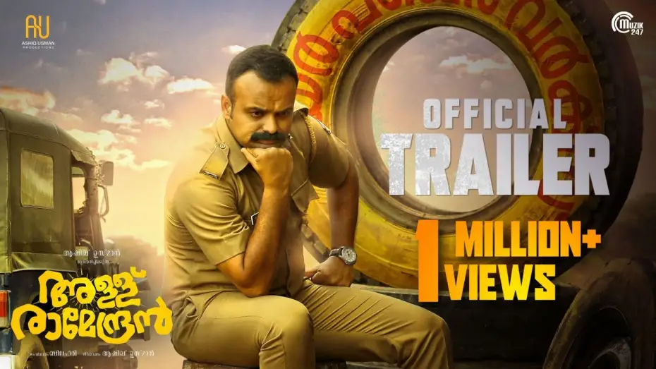 Video for the film Allu Ramendran — Allu Ramendran 4K Trailer | Kunchacko Boban | Shaan Rahman | Ashiq Usman Productions | Official