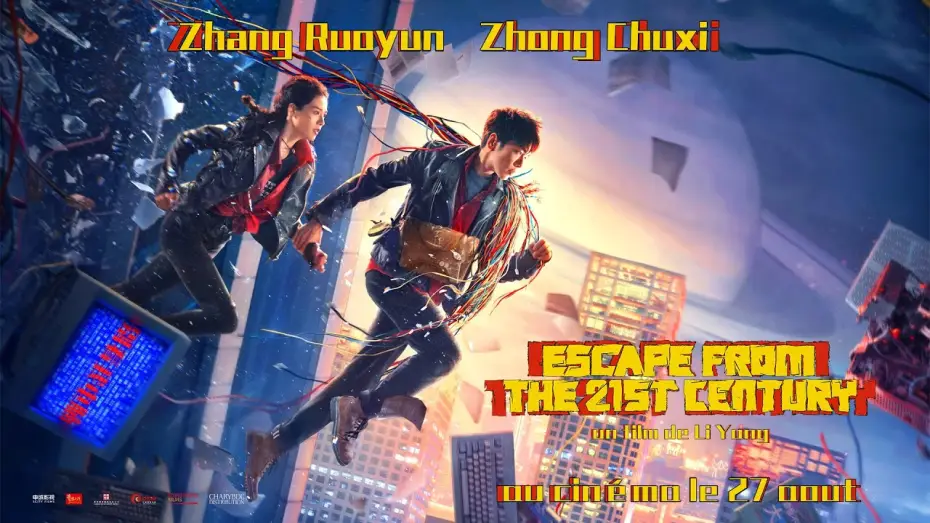 Video for the film Escape from the 21st Century — ESCAPE FROM THE 21ST CENTURY - BANDE-ANNONCE [VOSTFR]