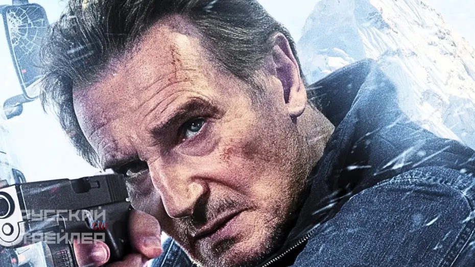 Video for the film Ice Road: Vengeance — Ледяной драйв 2: Возмездие трейлер с русскими субтитрами, фильм 2025/ Лиам Нисон