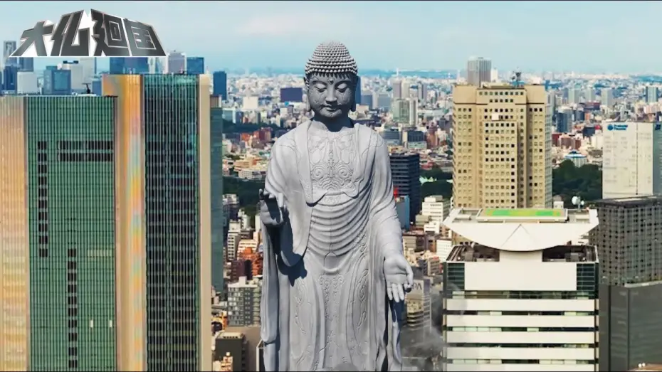 Video for the film The Great Buddha: Arrival — The Great Buddha Arrival - Trailer (HD)