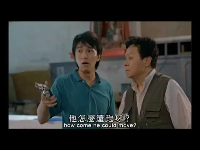 Video for the film Look Out, Officer! — Look Out, Officer!  師兄撞鬼 (1990) **Official Trailer** by Shaw Brothers