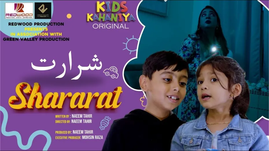 Video for the film Shararat — Shararat: شرارت | Final Trailer | Moral Stories | Kids Kahaniya | Hindi stories